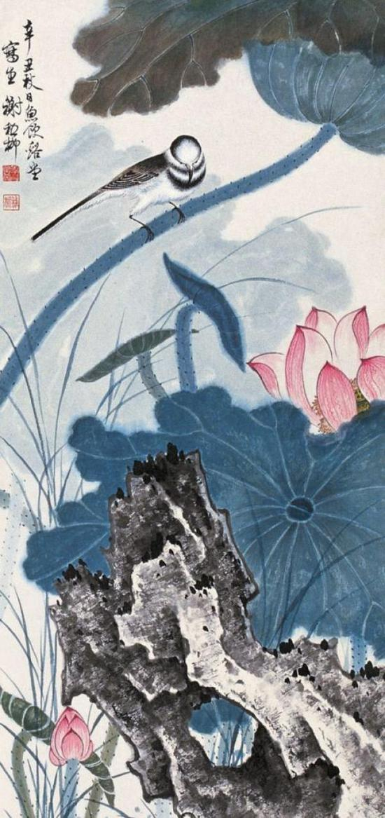谢稚柳 &nbsp;荷花图
