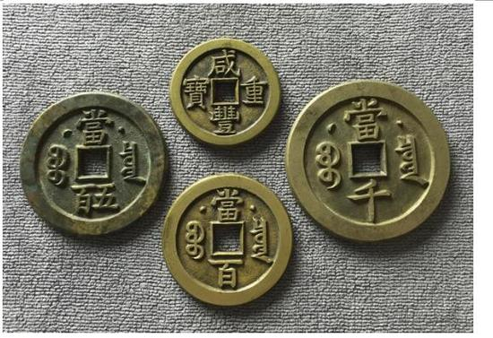 〈图三〉流散在日本的顶级（未使用）咸丰母钱三枚，被林志坚先生重金拍卖购回国内