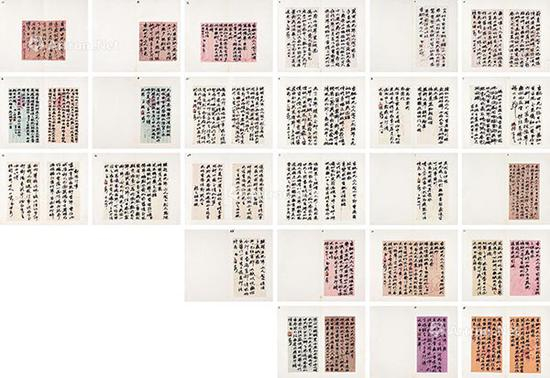 赵之谦《信札集册》（二十五开）