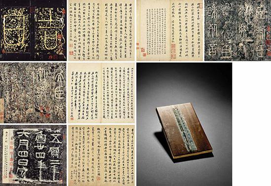 周《坛山刻石》、秦《泰山刻石》、西汉《五凤二年刻石》