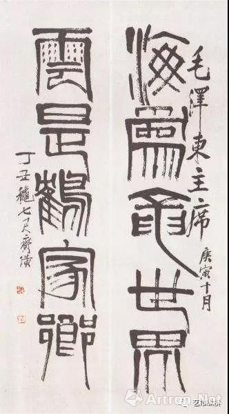 《海为龙世界，云是鹤家乡》