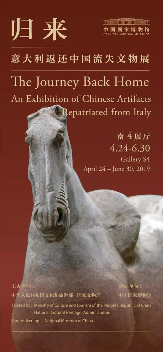意大利返还796件中国流失海外文物国博首展_手机新浪网