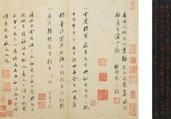 董其昌、马之骏题跋（左）