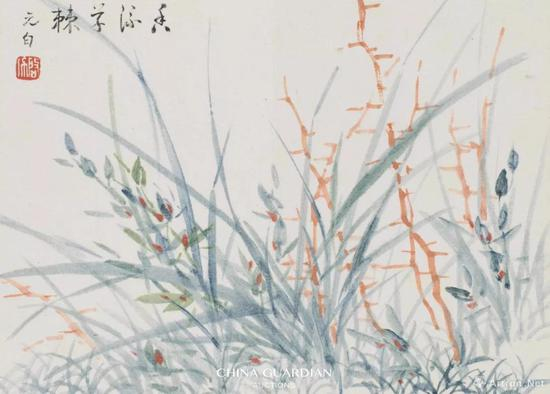 （十一）香流草棘。元白。