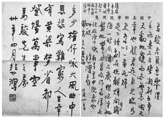 诚轩21秋拍中国书画丨天下谁人不识君_手机新浪网