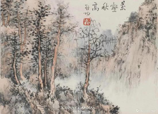 （十二）万壑秋高。启功。