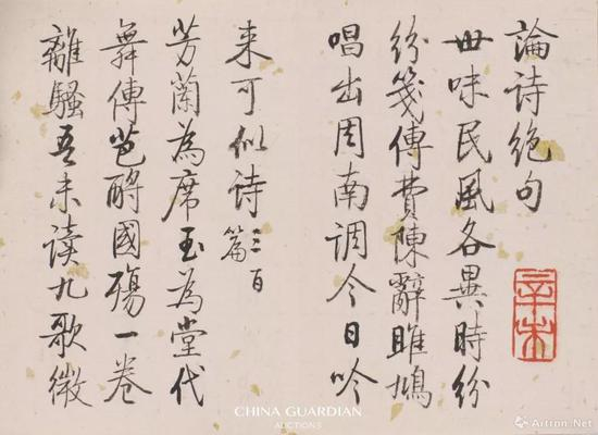 世味民风各异时，纷纷笺传费陈辞。