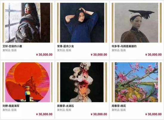 ▍美术馆展品的复制品价格通常也很昂贵