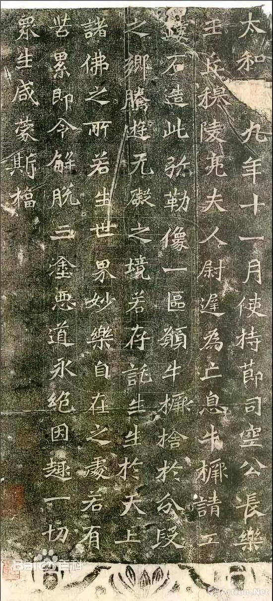 龙门二十品”的颠沛流离史_手机新浪网