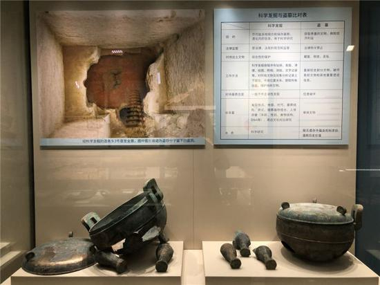 被犯罪分子打碎后从盗洞中取出的铜鼎