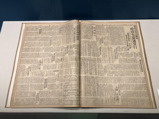 《敌伪文物那里去了》