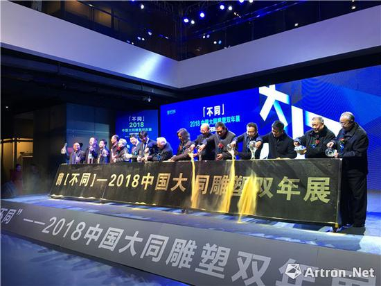 中国大同雕塑双年展