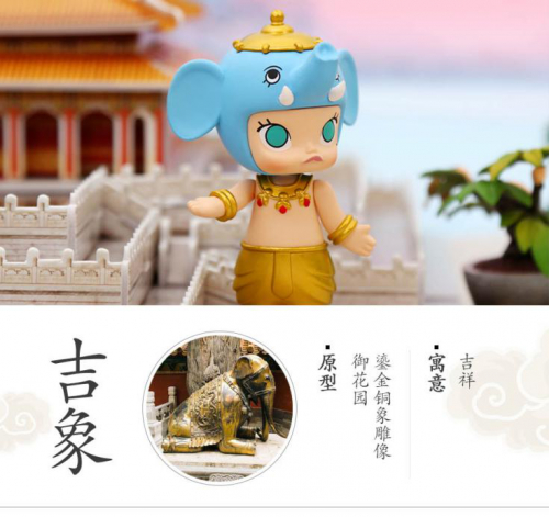2018 Molly宫廷瑞兽系列 - 吉象