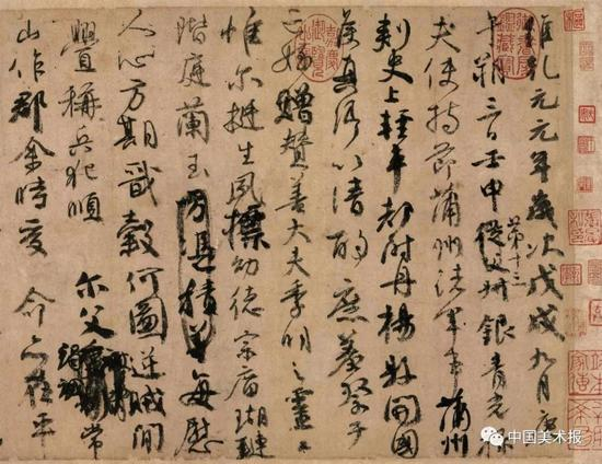 [唐]颜真卿 祭侄文稿 （局部）