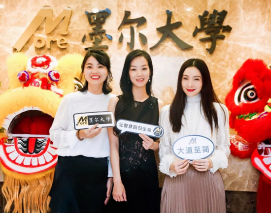 墨尔大学创始人：生命智慧导师唐宁、著名影视明星陶虹以及天赋智慧导师红月