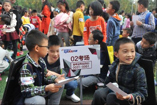 全国青少年美术素养大赛现场决赛等候入场的小学生