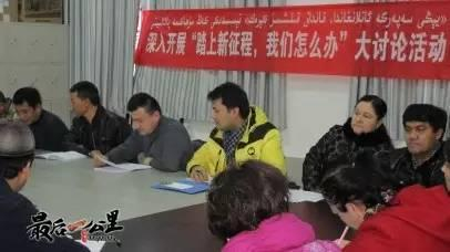 （伊宁市塔什科瑞克乡英买里村住村工作组 陈晓龙）
