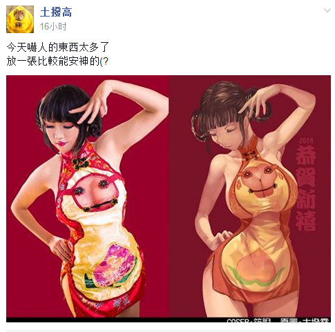 这件衣服我给好评~