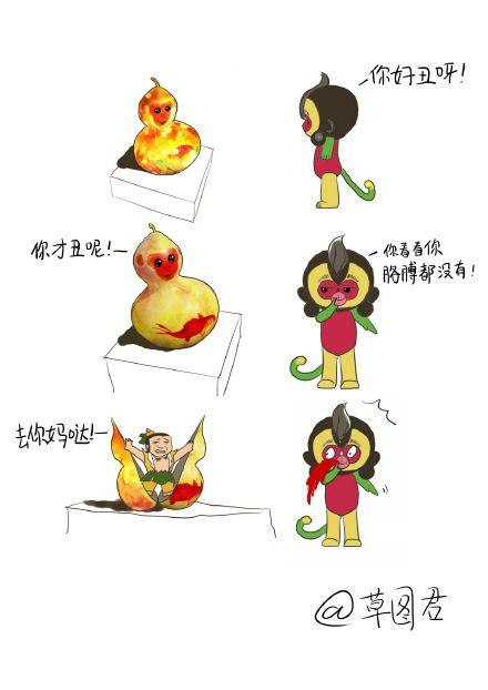 图片来源：微博知名综艺博主@草图君
