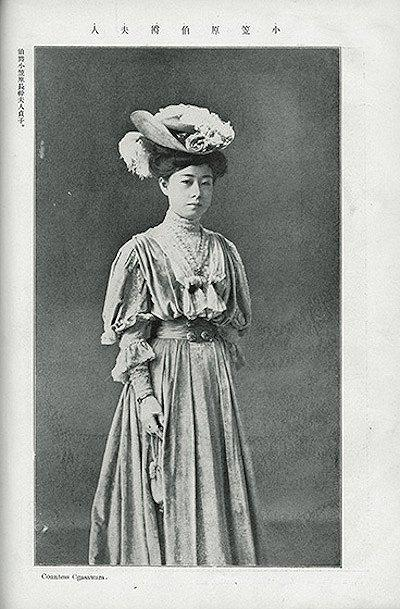 《妇人画报》1906年2月号