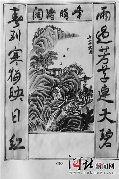 王俊周的绘画手稿