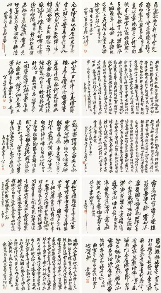 LOT1405 吴昌硕行书诗册成交价：1046.5万元