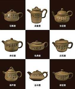 纪念沪收藏协会成立30周年 纪念版“曼生壶”在沪亮相