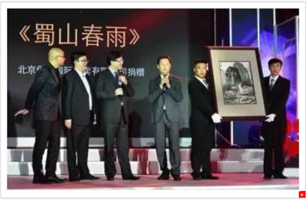 马化腾在爱佑慈善晚会上 