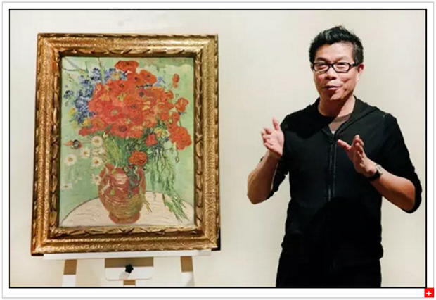 王中军和梵高的《雏菊与罂粟花》 