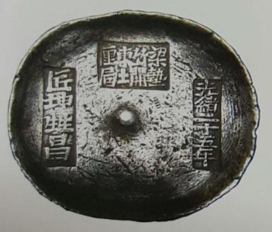 银锭：匣务总局是清代四川的最高管理税收机构_手机新浪网