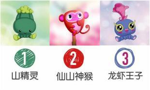 世界自然遗产张家界武陵源景区吉祥物三套评选作品