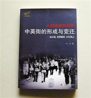 他按自己的设想建了一座博物馆