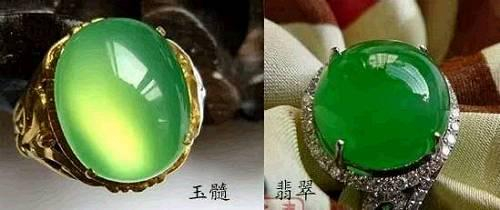 　　第二从内部结构上判别，翡翠的内部是纤维交错的结构，玉髓则是粒状结构；