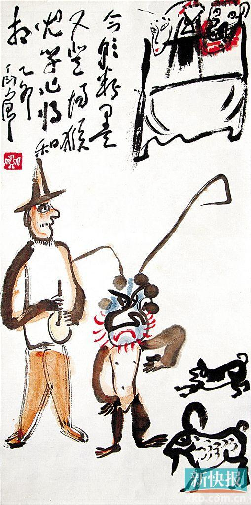  ■丁衍庸 粉墨登场 