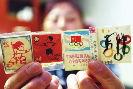 　　 运动主题的火花