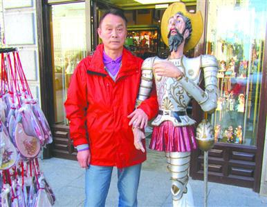 &nbsp;&nbsp;图片说明：谢厚平在西班牙一工艺品店门口与堂吉柯德卡通形象合影