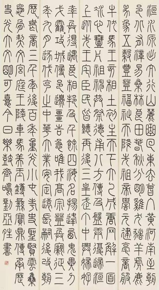 刘亚晴《殷墟礼赞》（2015级研究生）