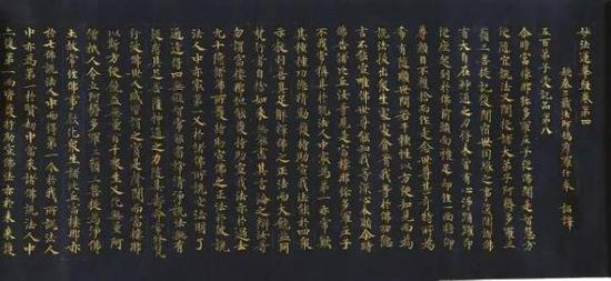 蔡玮恒《妙法莲花经》局部（2014级研究生）