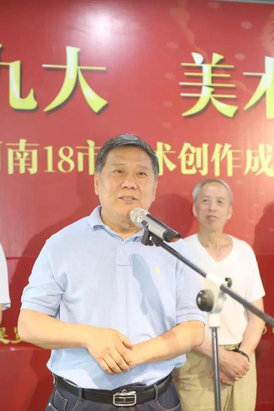 马国强发表讲话