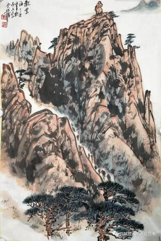 中国画《观云海》45cmX68cm &nbsp;作者：刘越胜