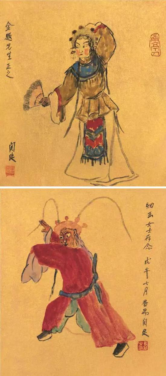 　　156 关 良（1900-1986） 戏剧人物两帧 设色金笺 镜框 题识：一、金题先生正之，关良。钤印：关良、南亭人 二、细玉女士存念。戊午七月，番禺关良。钤印：良公之印 27×23cm×2 每幅约0.6平尺 RMB： 120，000-180，000