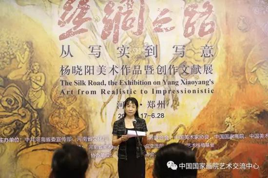 河南省文学艺术界联合会主席 杨杰 讲话