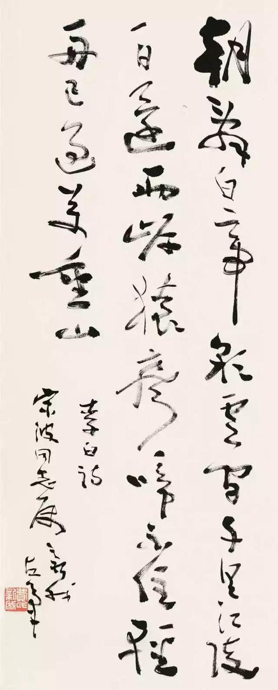 　　145 费新我（1903-1992） 行书李白诗 纸本 立轴 释文：朝辞白帝彩云间，千里江陵一日还。两岸猿声啼不住，轻舟已过万重山。 题识：李白诗。宋波同志属，新我左笔。 钤印：费氏新我 72×29cm 约1.9平尺 RMB： 20，000-30，000