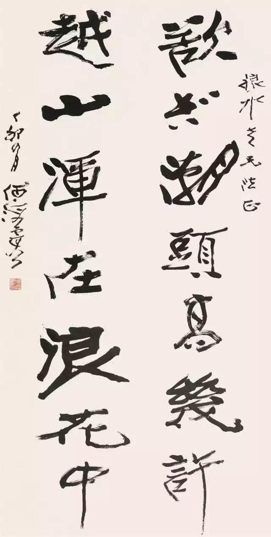 　　157 何海霞（1908-1998） 行书七言联 纸本 立轴 丁卯 1987年作 释文：欲知潮头高几许，越山浑在浪花中。 题识：娘水老兄法正，丁卯四月，何海霞。 钤印：海霞书画 137×68.5cm 约8.4平尺 RMB： 28，000-38，000