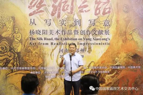 　　河南省文学艺术界联合会名誉主席、河南省美术家协会名誉主席、中国国家画院研究员、著名艺术家 马国强 讲话