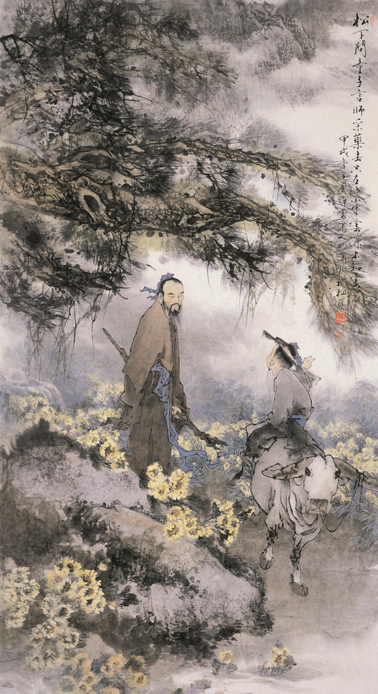 《松下问童子》2014-11-19。北京恒盛鼎国际拍卖有限公司920万元