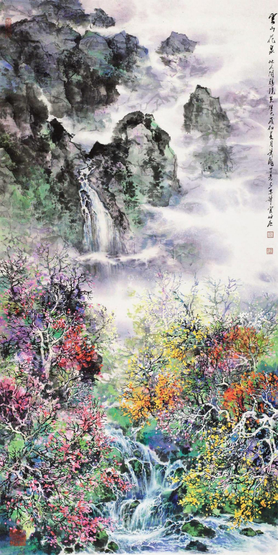 《云山花泉》2014-07-19。北京恒上合拍卖有限公司