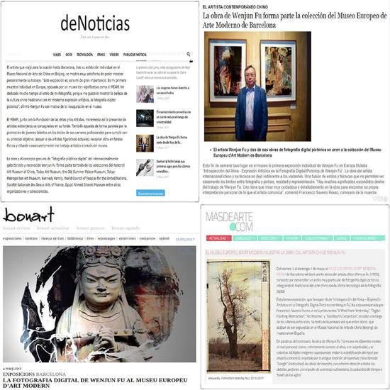 部分西班牙媒体报道截图