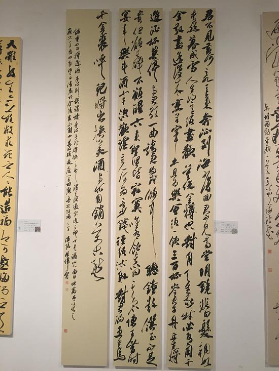 作品名称：《行书李白诗一首》 作 者： 赖伟宏 指导教师： 刘元堂