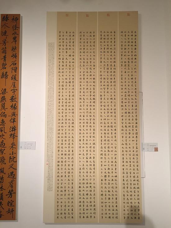 作品名称： 楷书画禅室随笔节选 作 者： 朱沈彧 指导教师： 李彤